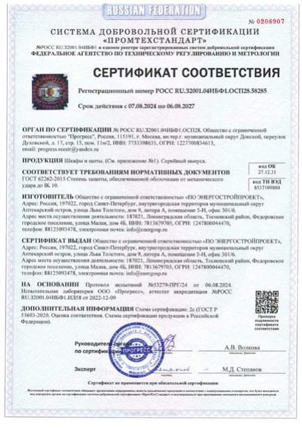 Производство электрооборудования